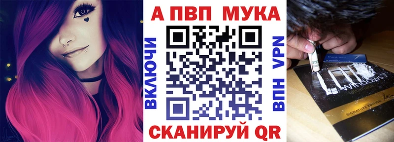Alpha PVP Соль  Берёзовский 