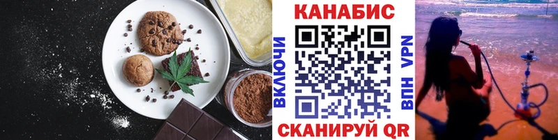 Cannafood конопля  где можно купить   Берёзовский 