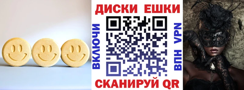 Экстази louis Vuitton Берёзовский