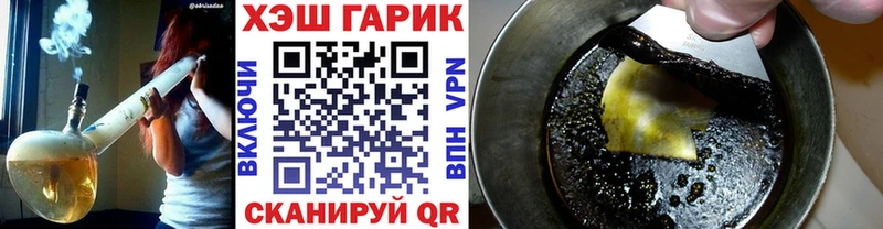 ГАШИШ Изолятор  даркнет сайт  МЕГА онион  Берёзовский 