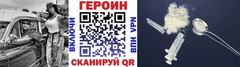 мега зеркало  Берёзовский  ГЕРОИН афганец 