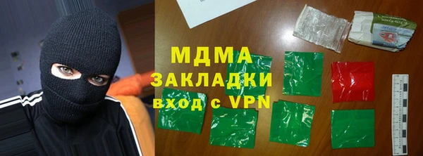 мефедрон VHQ Беломорск
