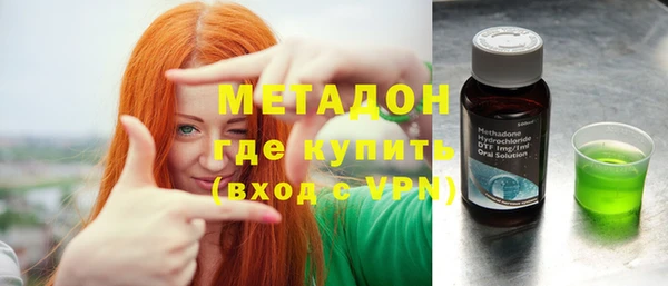 мефедрон VHQ Беломорск