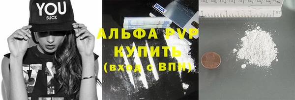 кокаин премиум Богданович