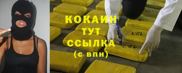 кокаин премиум Богданович