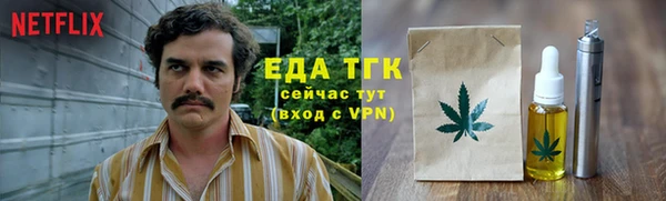 метамфетамин Богородск