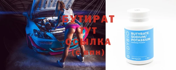 мефедрон VHQ Беломорск