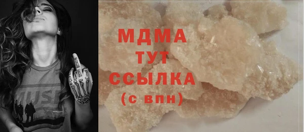 кокаин премиум Богданович