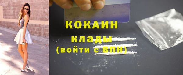 мефедрон VHQ Беломорск