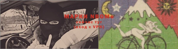 мефедрон VHQ Беломорск