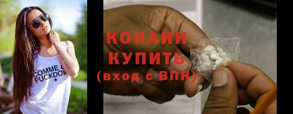 наркотики Белокуриха
