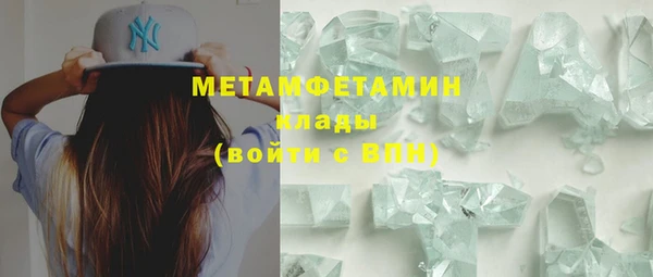 кокаин премиум Богданович