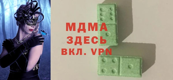 mdpv Белоозёрский