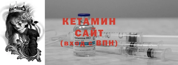 наркотики Белокуриха