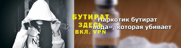 наркотики Белокуриха