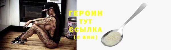 наркотики Белокуриха