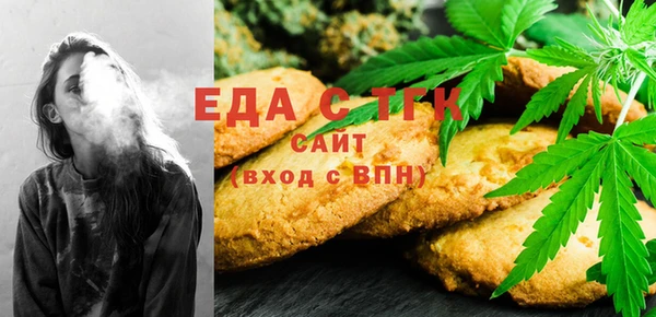 наркотики Белокуриха