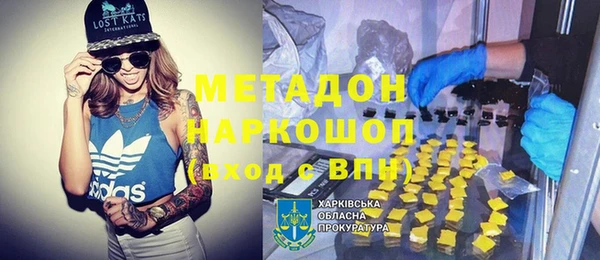 метамфетамин Богородск