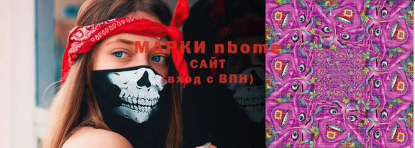 наркотики Белокуриха