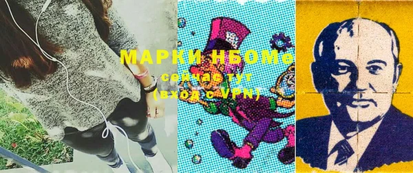 мефедрон VHQ Беломорск
