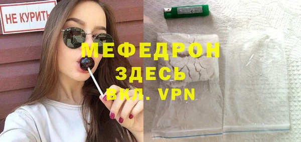 метамфетамин Богородск