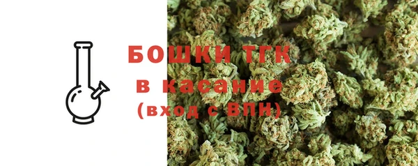 мефедрон VHQ Беломорск