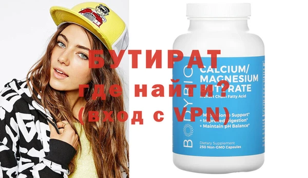 мефедрон VHQ Беломорск