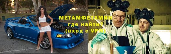 мефедрон VHQ Беломорск