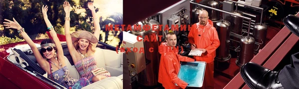 мефедрон VHQ Беломорск