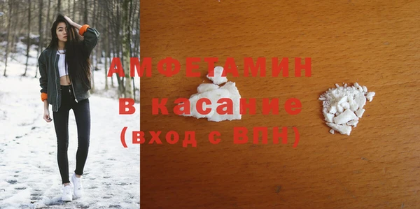 мефедрон VHQ Беломорск