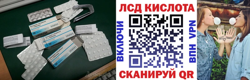 кракен маркетплейс  Берёзовский  ЛСД экстази ecstasy  купить  