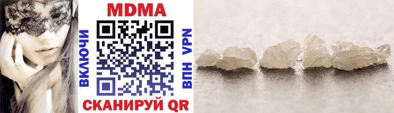 MDMA молли  Берёзовский 