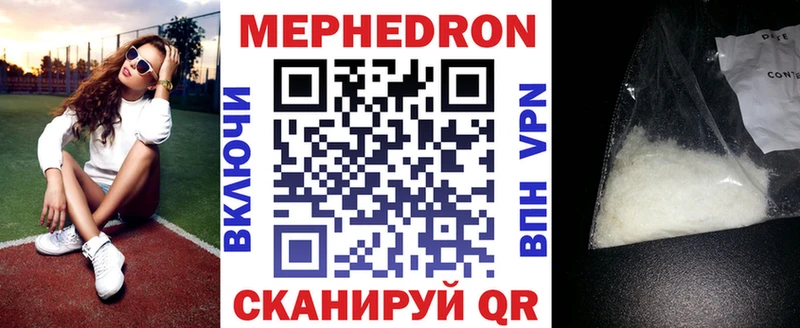 где найти наркотики Берёзовский МЯУ-МЯУ мяу мяу