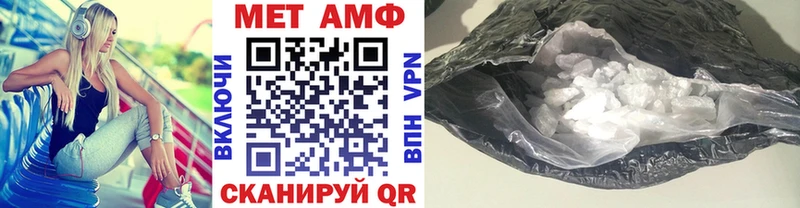 как найти закладки  Берёзовский  МЕТАМФЕТАМИН мет 