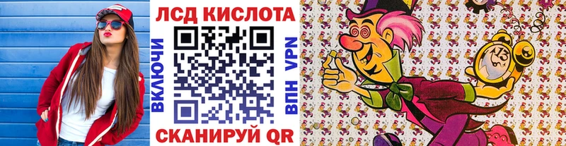 дарнет шоп  гидра tor  Марки 25I-NBOMe 1500мкг  Берёзовский 