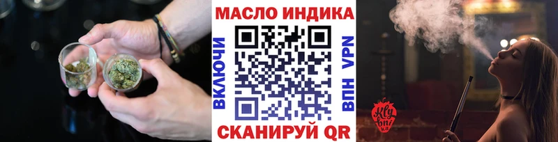 ТГК жижа  Берёзовский 